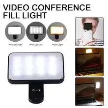 Video Conference Fill Light - Perfect Your Presence